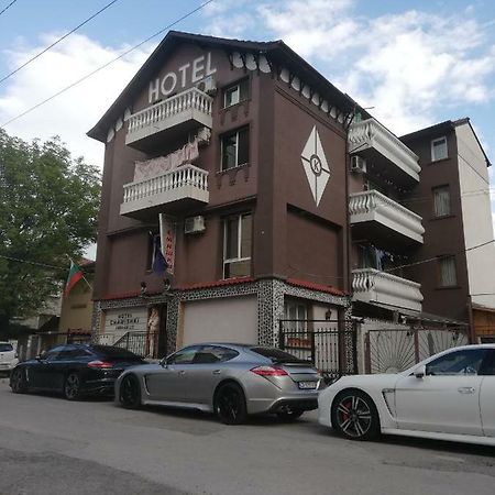 Hotel Chamishki Blagoevgrad Bagian luar foto