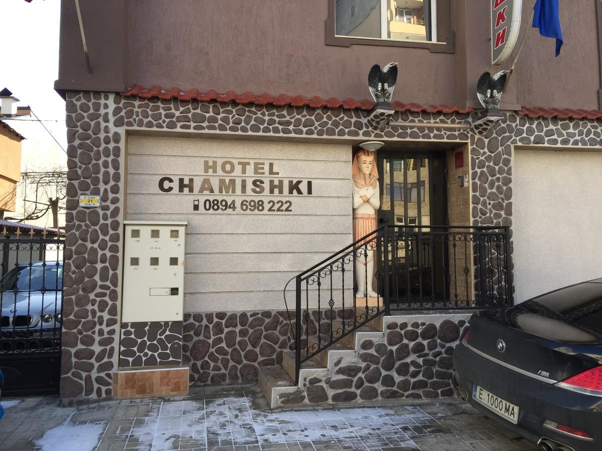 Hotel Chamishki Blagoevgrad Bagian luar foto